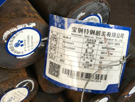 建阳40Mn2合金结构钢