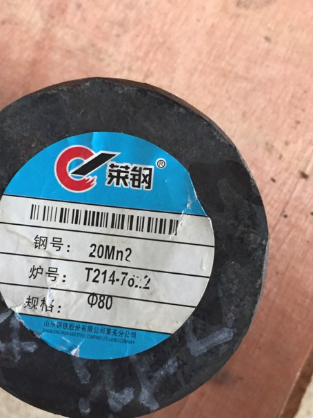 建阳20Mn2合金结构钢